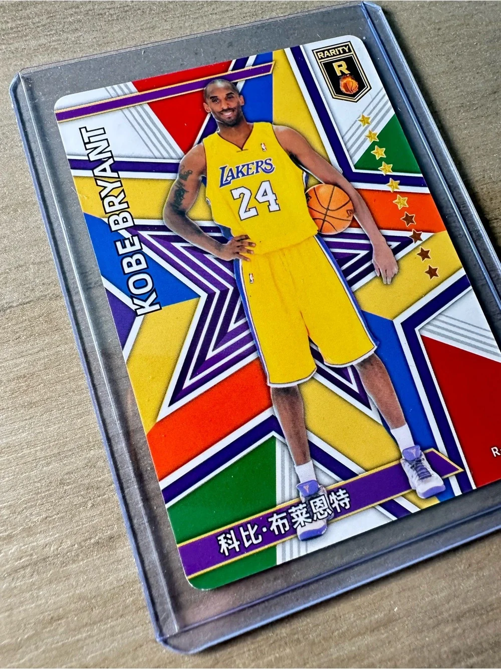 Kobe Bryant Rarity Chinese Basketball Card. LA Lakers.